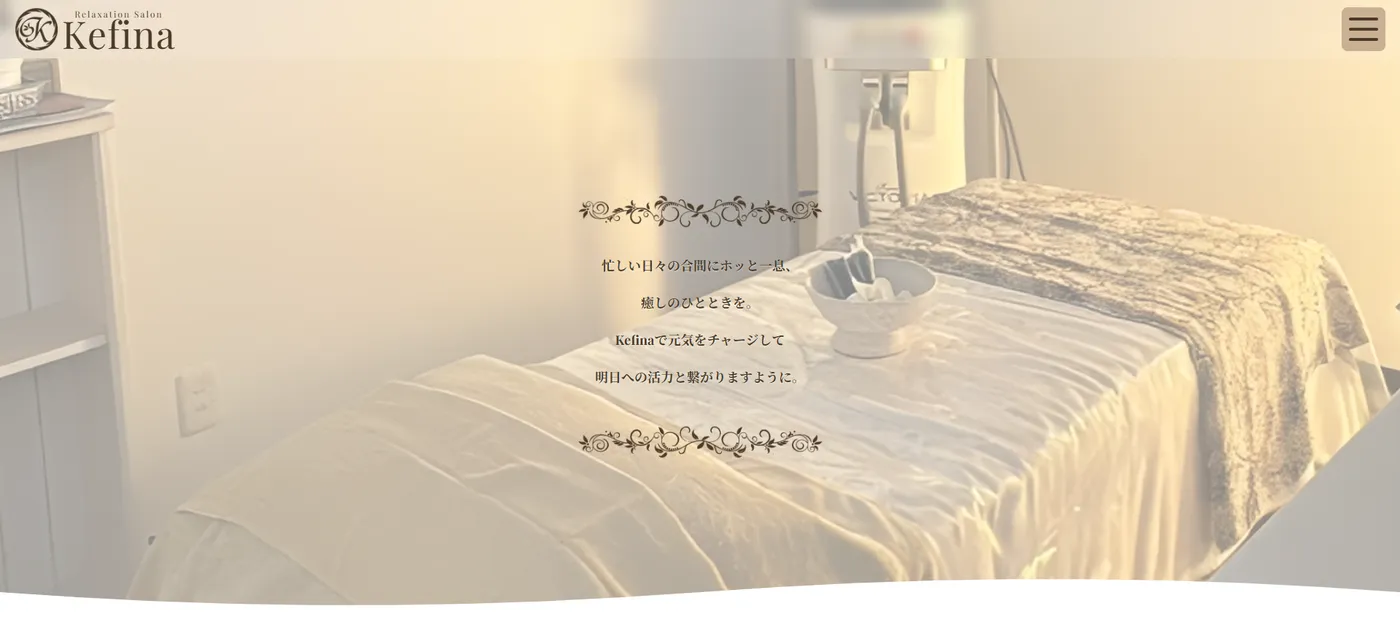 Kefina のサイトスクリーンショット