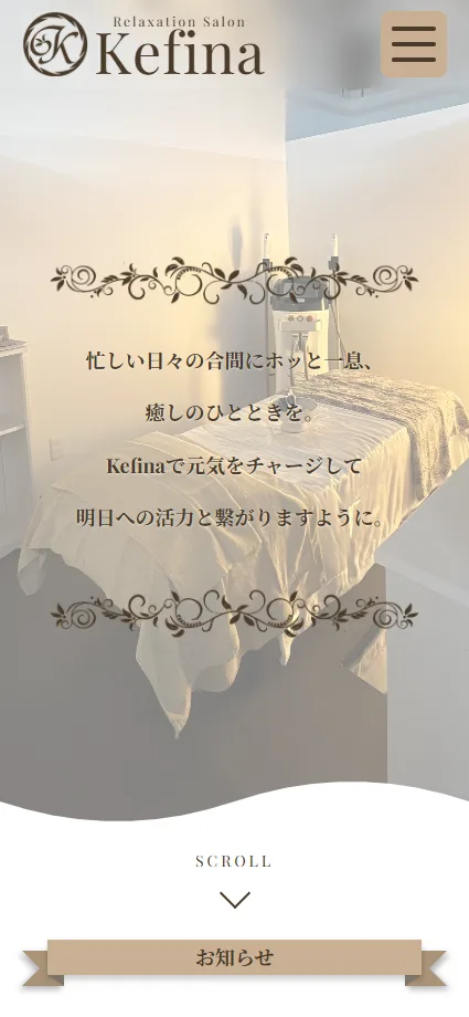 Kefina スマホ表示トップ