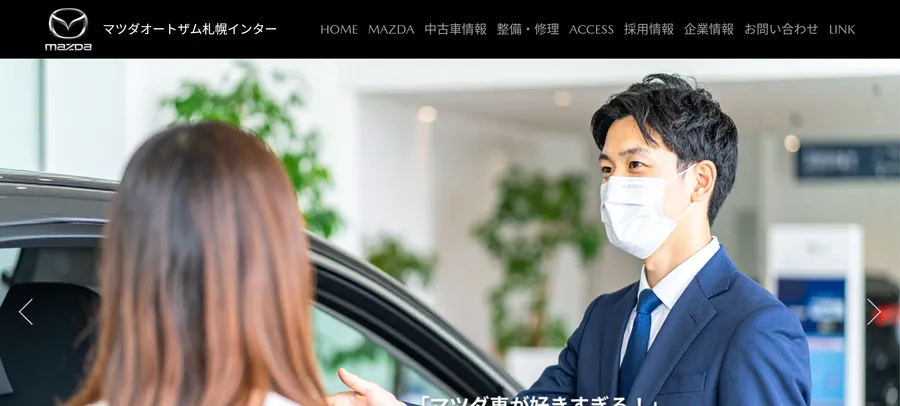 共立自動車